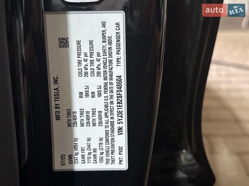 Седан Tesla Model 3 2025 в Николаеве