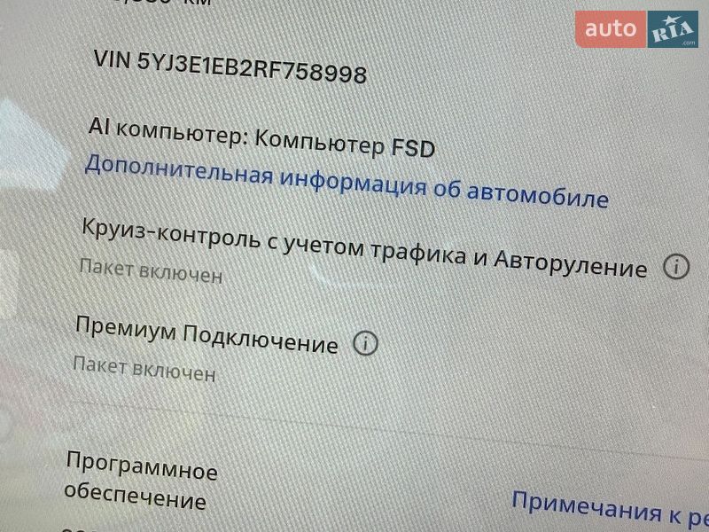 Седан Tesla Model 3 2024 в Києві фото 12 Седан Tesla Model 3 2024 в Києві