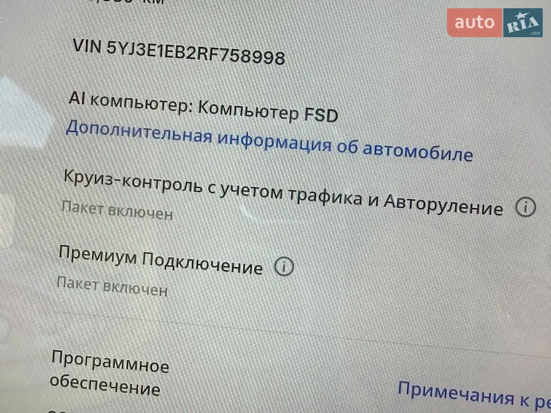 Седан Tesla Model 3 2024 в Києві документ 2 фото Седан Tesla Model 3 2024 в Києві документ