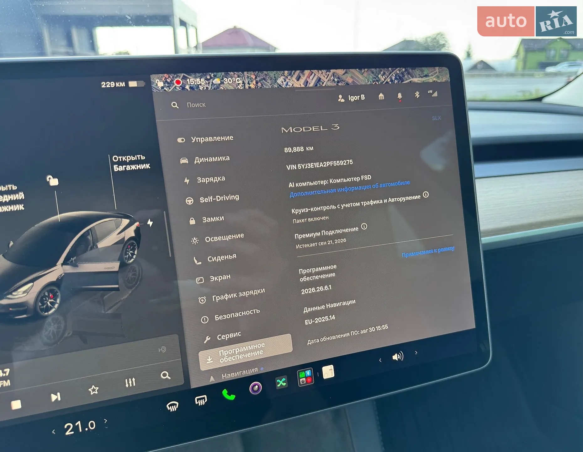 2023 Tesla Model 3 - мініатюра 12