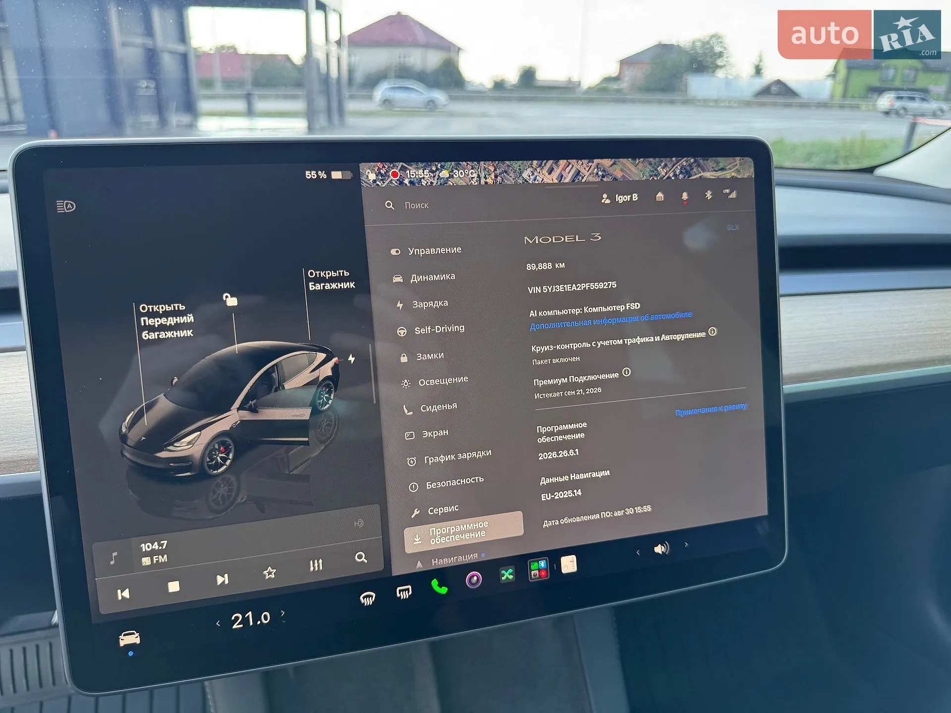 2023 Tesla Model 3 - мініатюра 14