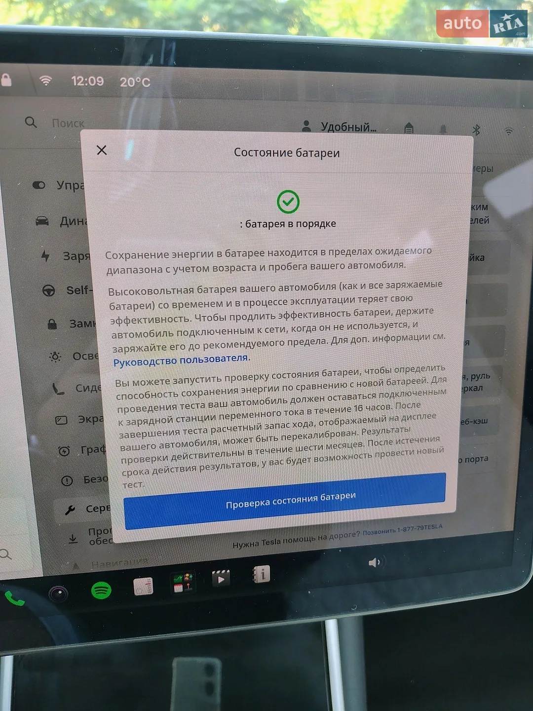 2020 Tesla Model 3 - мініатюра 44