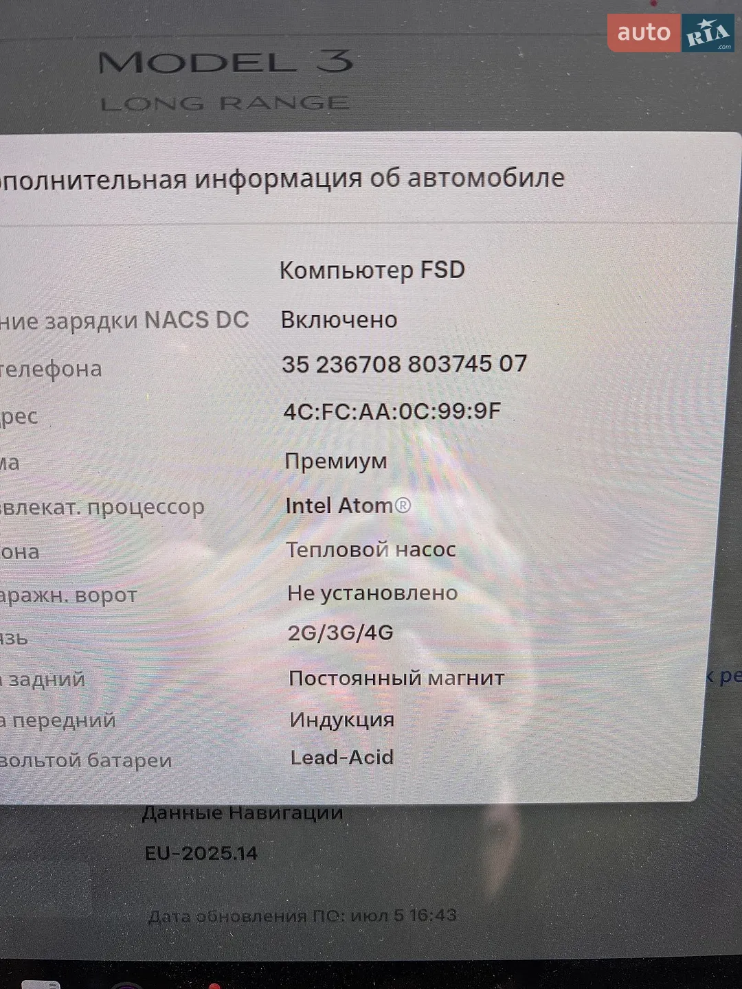 2021 Tesla Model 3 - мініатюра 22