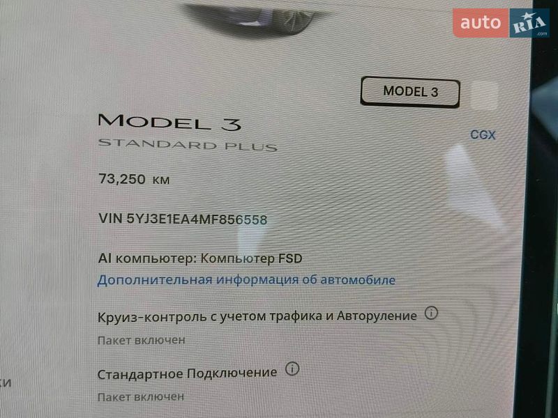Седан Tesla Model 3 2020 в Івано-Франківську фото 9 Седан Tesla Model 3 2020 в Івано-Франківську
