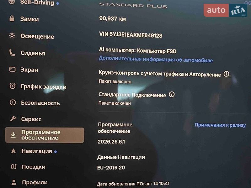 Седан Tesla Model 3 2020 в Городку