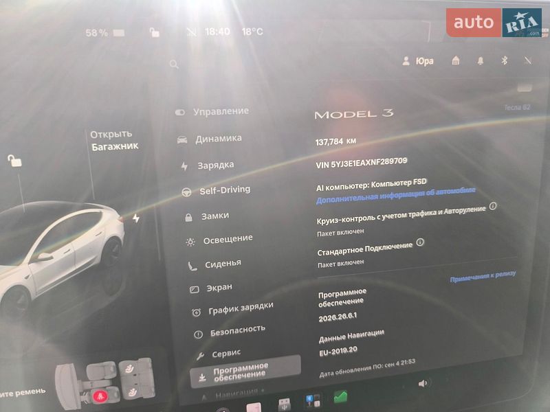 Седан Tesla Model 3 2022 в Львові