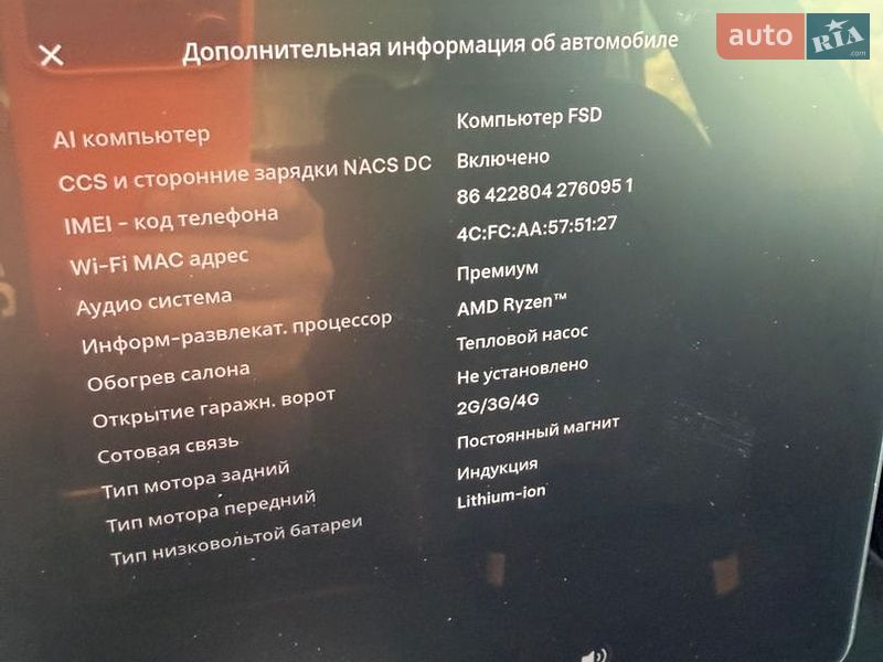 Седан Tesla Model 3 2022 в Броварах