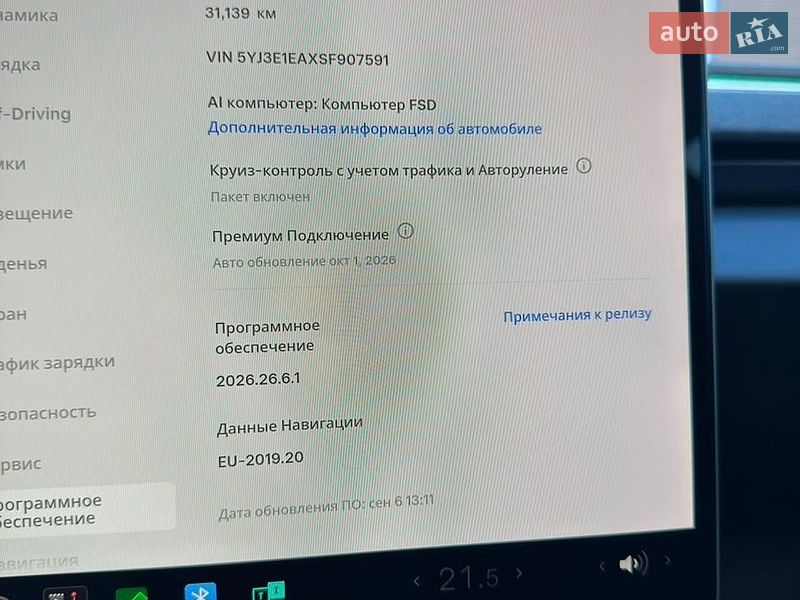 Седан Tesla Model 3 2024 в Подольске