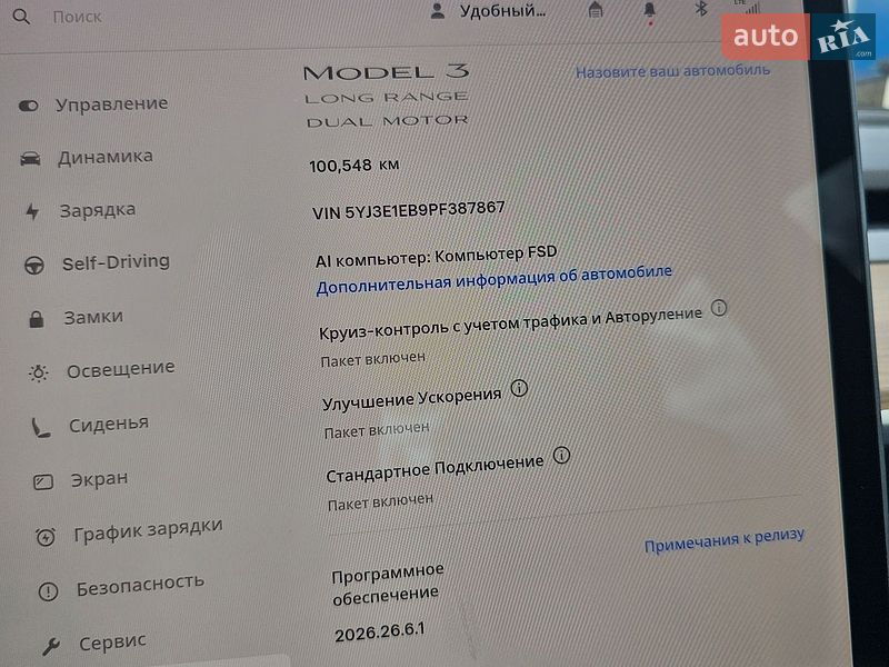 Седан Tesla Model 3 2022 в Хмельницькому