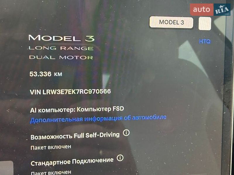 Седан Tesla Model 3 2024 в Києві фото 13 Седан Tesla Model 3 2024 в Києві