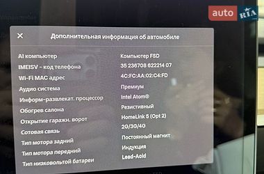 Седан Tesla Model 3 2018 в Ирпене