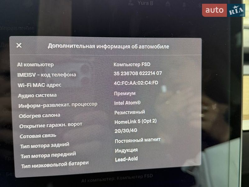 Седан Tesla Model 3 2018 в Ирпене