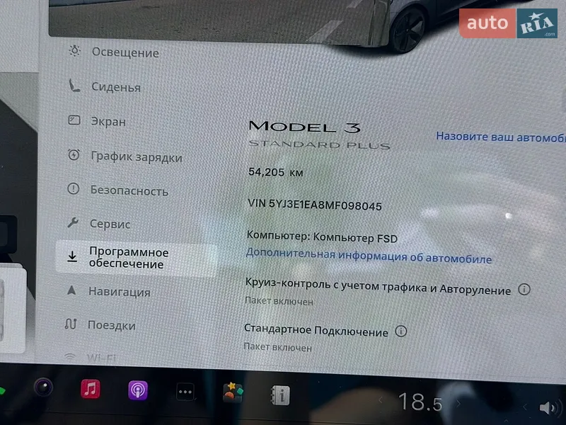 Седан Tesla Model 3 2021 в Одесі документ