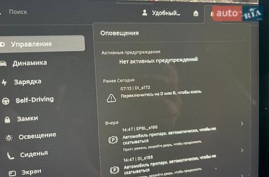 Седан Tesla Model 3 2022 в Києві