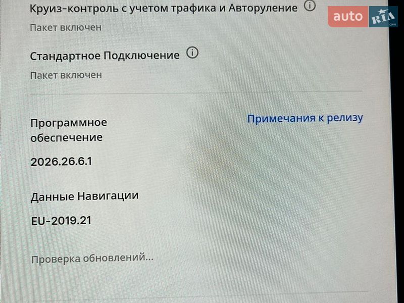 Седан Tesla Model 3 2023 в Києві