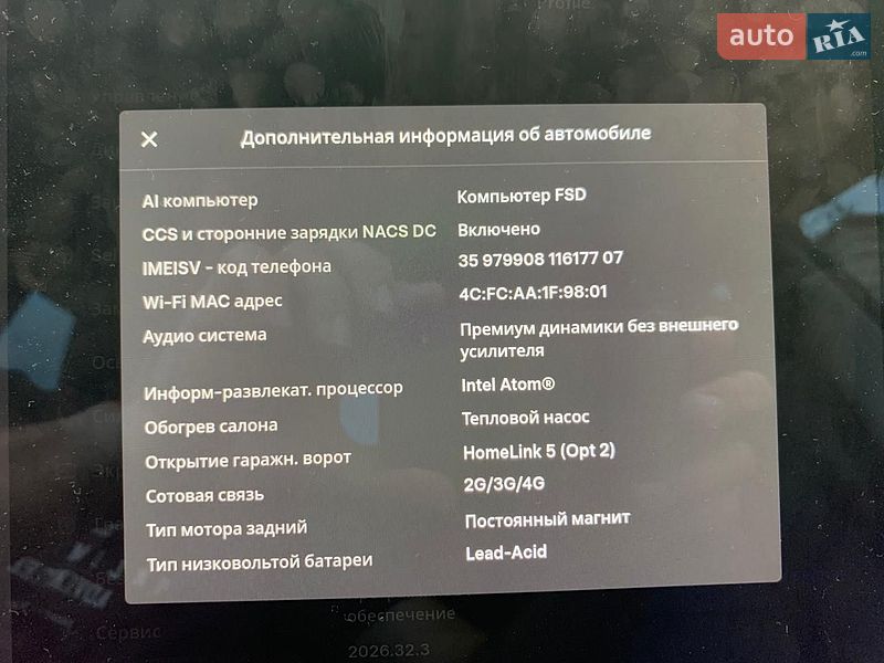 Седан Tesla Model 3 2021 в Коростене фото 40 Седан Tesla Model 3 2021 в Коростене