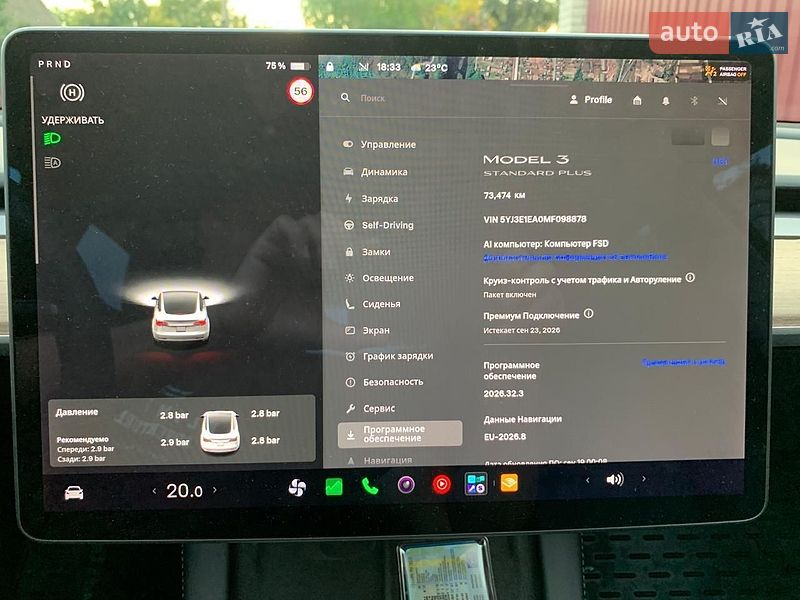 Седан Tesla Model 3 2021 в Коростене фото 39 Седан Tesla Model 3 2021 в Коростене