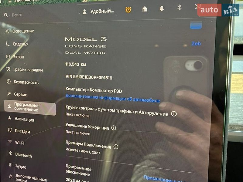 Седан Tesla Model 3 2023 в Сколе