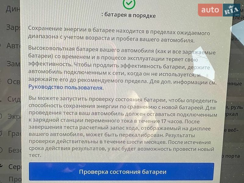 Седан Tesla Model 3 2022 в Киеве