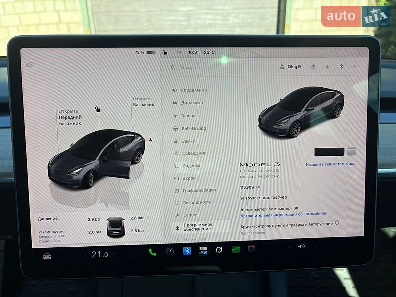Седан Tesla Model 3 2022 в Бориславе