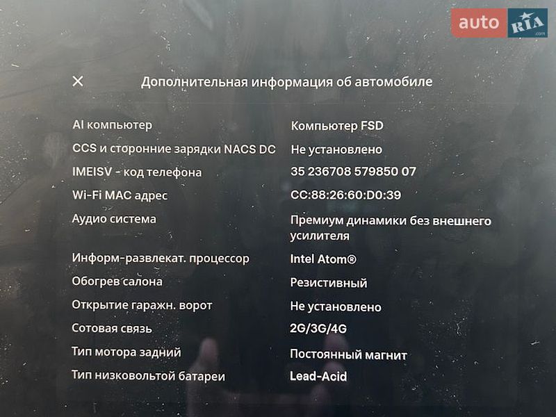 Седан Tesla Model 3 2020 в Киеве фото 18 Седан Tesla Model 3 2020 в Киеве