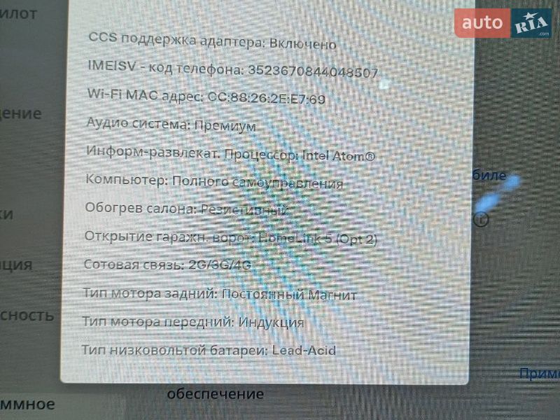 Седан Tesla Model 3 2020 в Львові