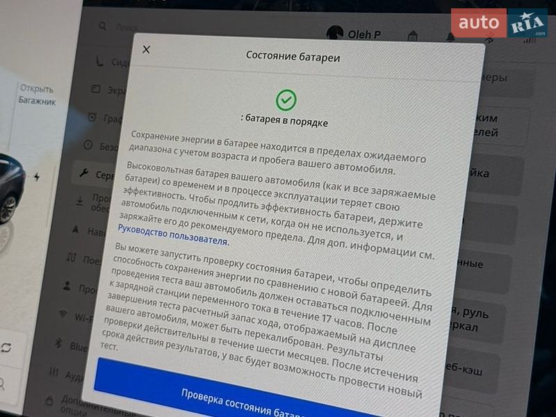Седан Tesla Model 3 2022 в Самборі