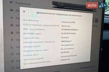 Седан Tesla Model 3 2025 в Запорожье фото 16 Седан Tesla Model 3 2025 в Запорожье