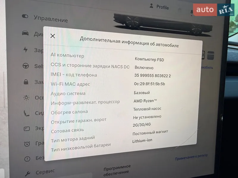 Седан Tesla Model 3 2025 в Запорожье документ 2 фото Седан Tesla Model 3 2025 в Запорожье документ