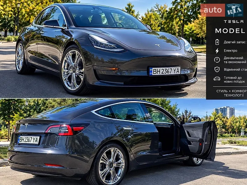 Tesla Model 3