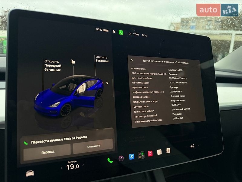 Седан Tesla Model 3 2023 в Кропивницком