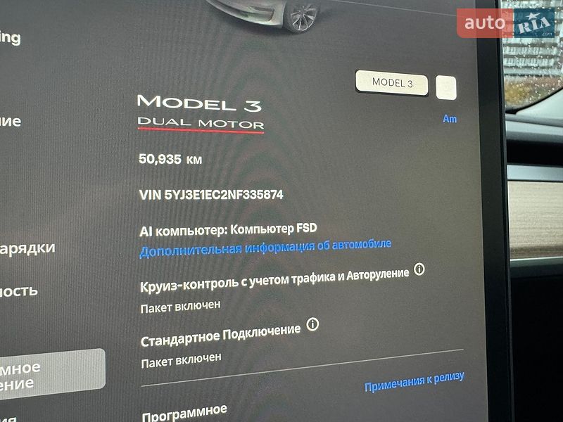 Седан Tesla Model 3 2022 в Ивано-Франковске