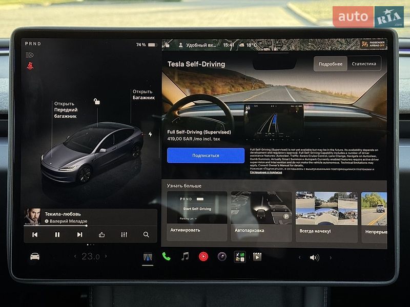 Седан Tesla Model 3 2024 в Дніпрі