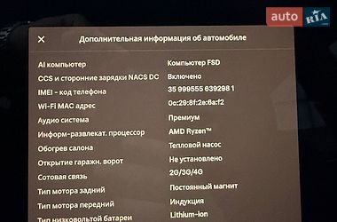 Седан Tesla Model 3 2024 в Киеве