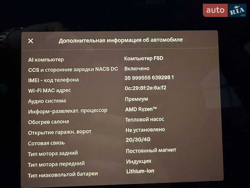 Седан Tesla Model 3 2024 в Киеве