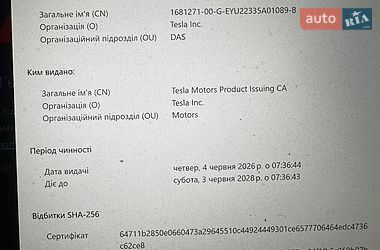 Седан Tesla Model 3 2023 в Львове фото 20 Седан Tesla Model 3 2023 в Львове
