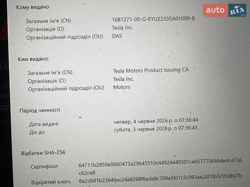 Седан Tesla Model 3 2023 в Львове фото 20 Седан Tesla Model 3 2023 в Львове