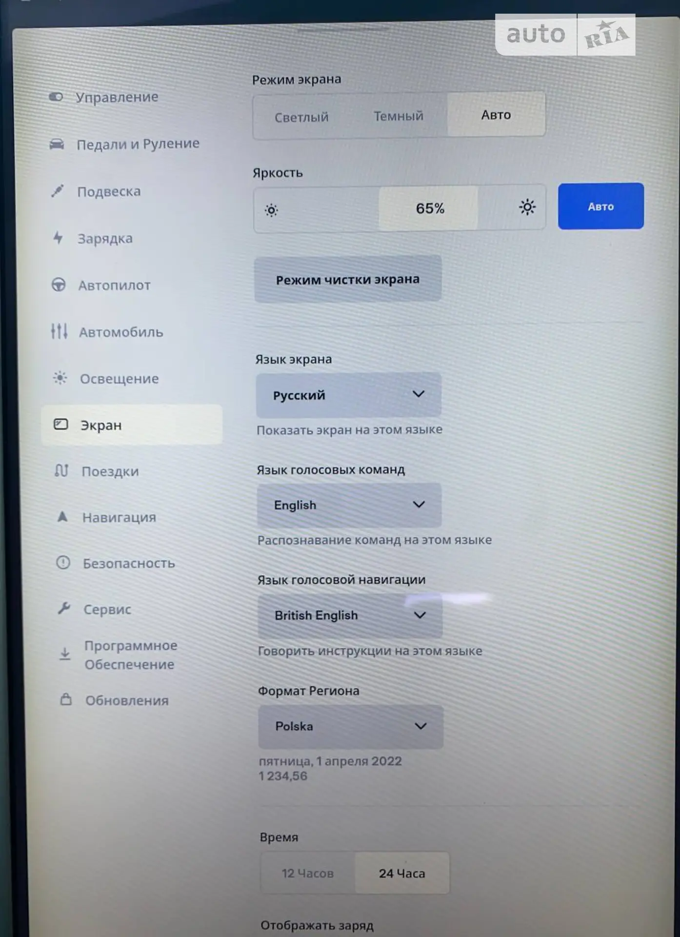 2018 Tesla Model S - мініатюра 75