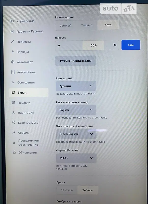Ліфтбек Tesla Model S 2018 в Києві документ