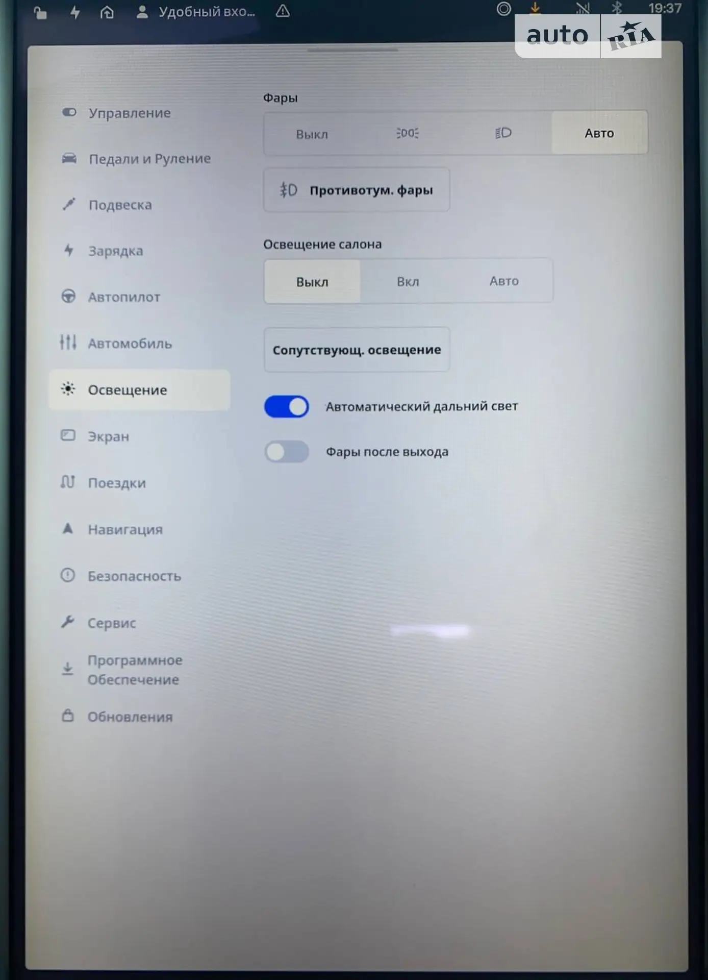 2018 Tesla Model S - мініатюра 83