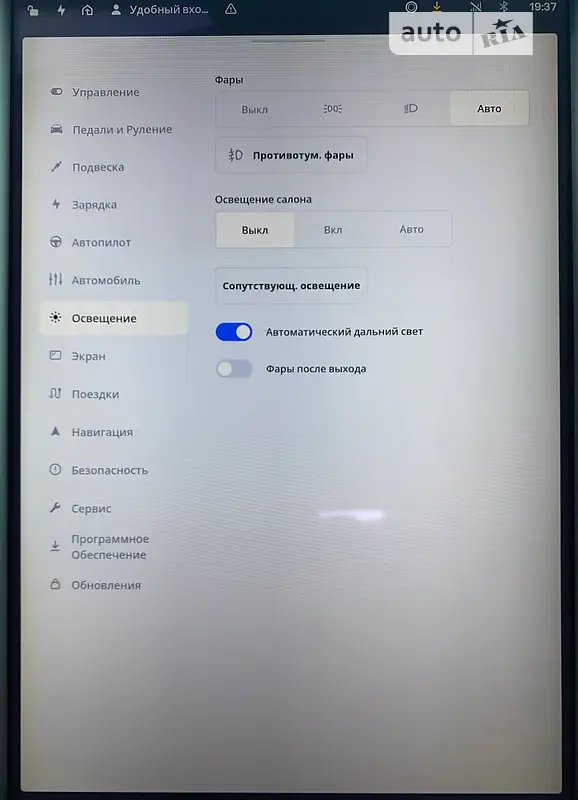 Ліфтбек Tesla Model S 2018 в Києві документ