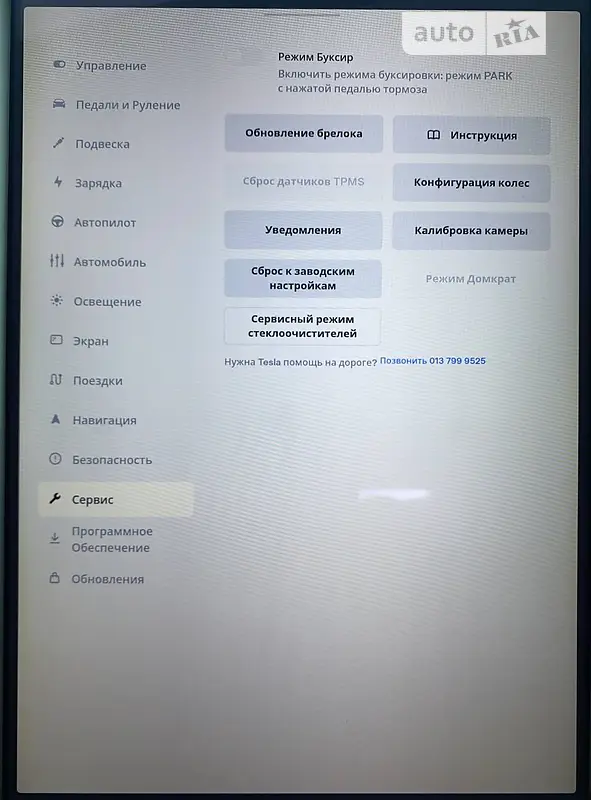 Ліфтбек Tesla Model S 2018 в Києві документ