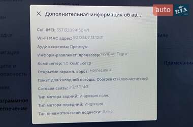 Лифтбек Tesla Model S 2014 в Днепре