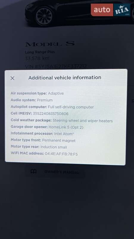 Ліфтбек Tesla Model S 2019 в Харкові