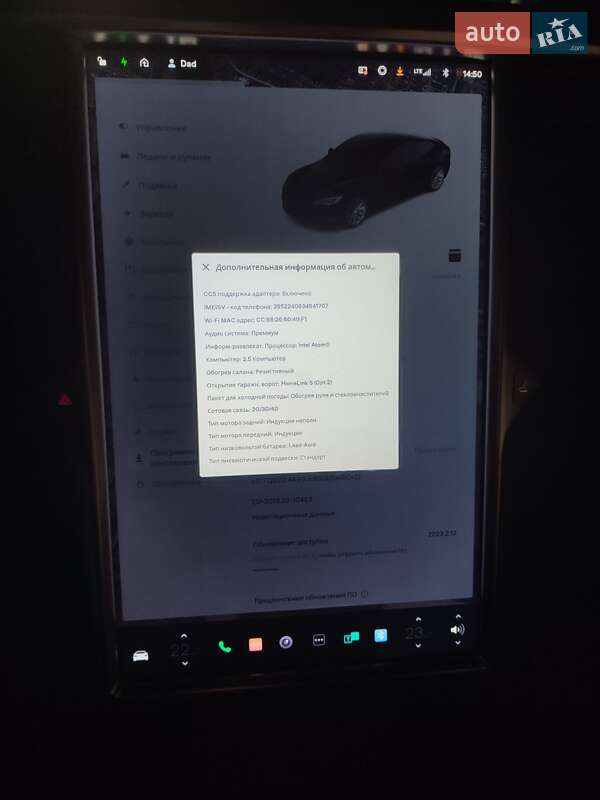 Лифтбек Tesla Model S 2017 в Умани