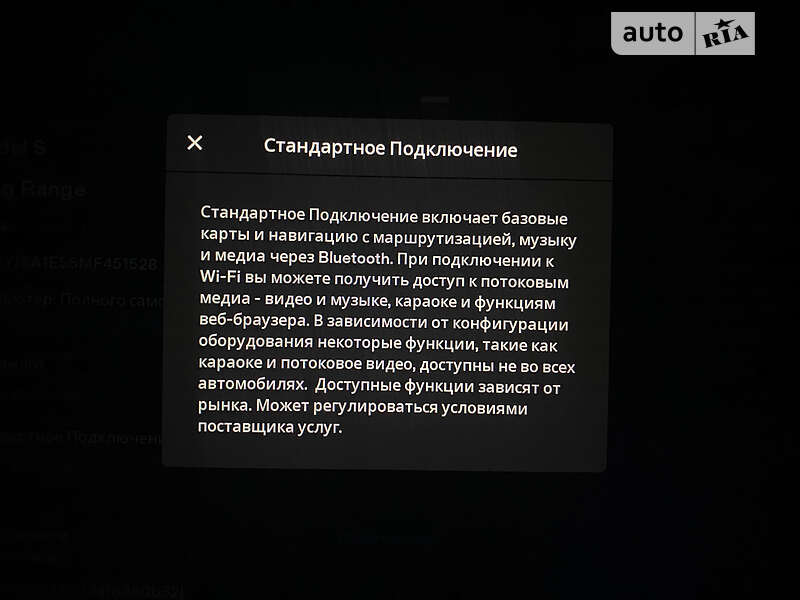 Лифтбек Tesla Model S 2021 в Умани