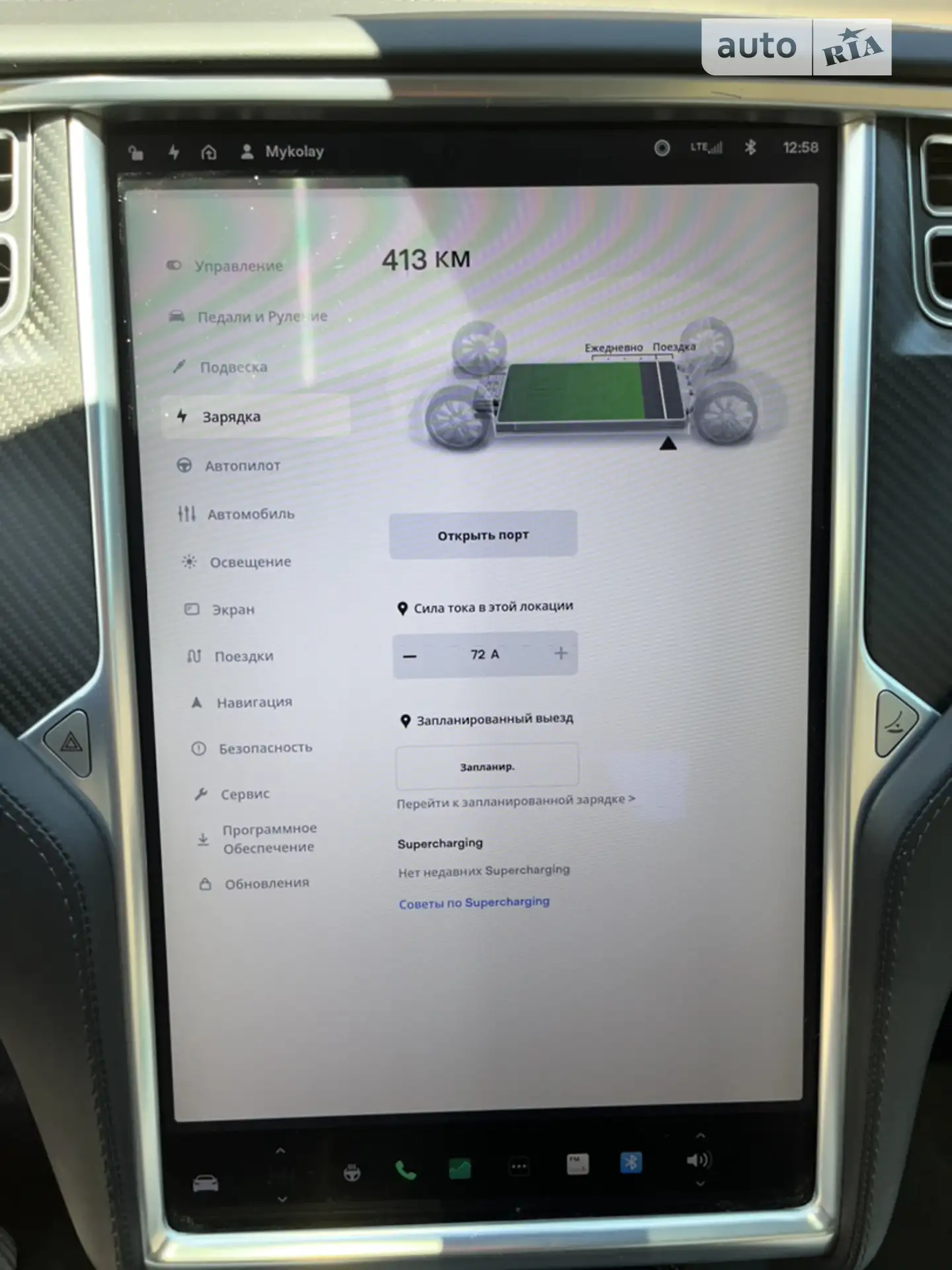 2017 Tesla Model S - мініатюра 10