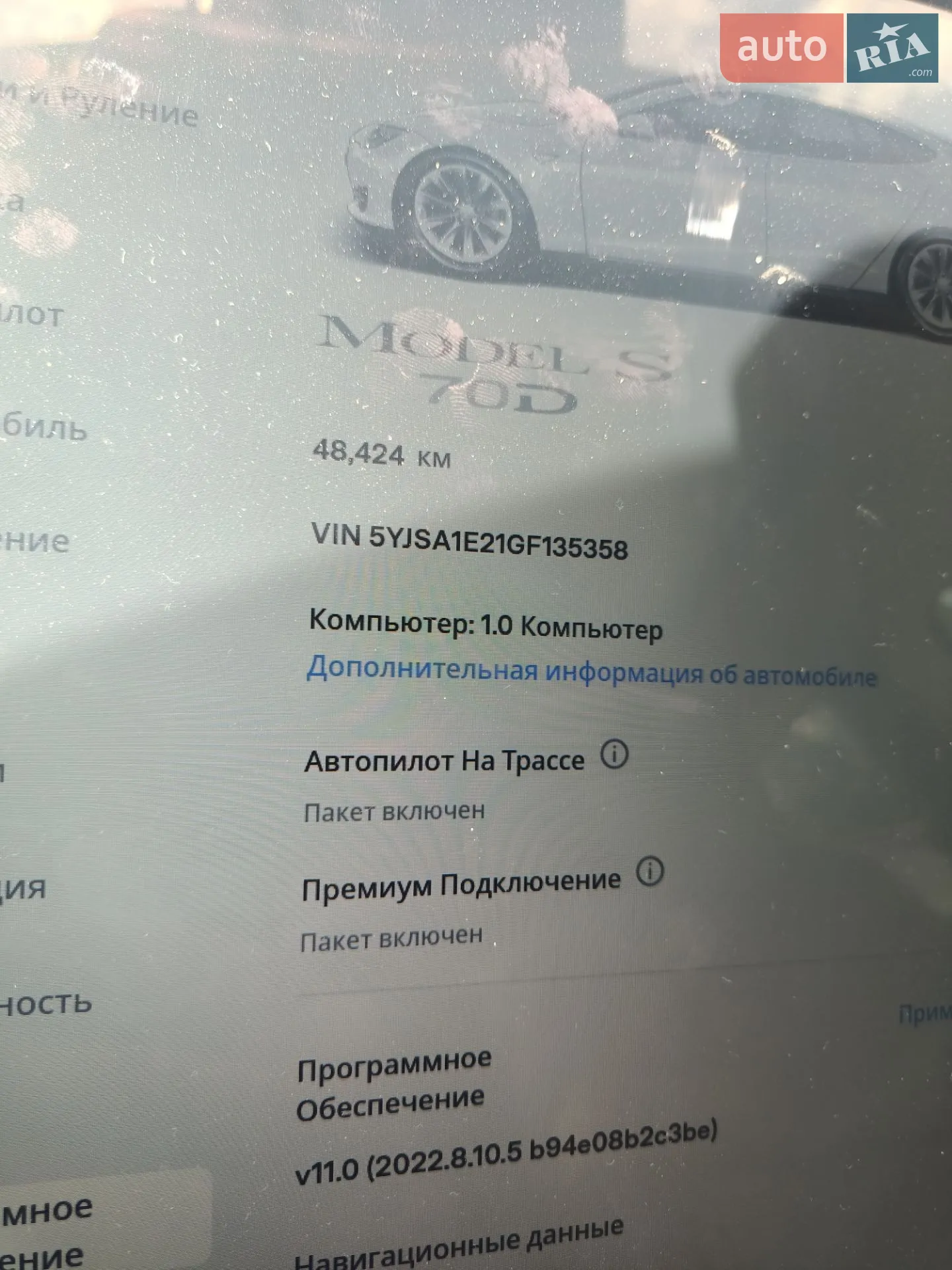2016 Tesla Model S - мініатюра 23