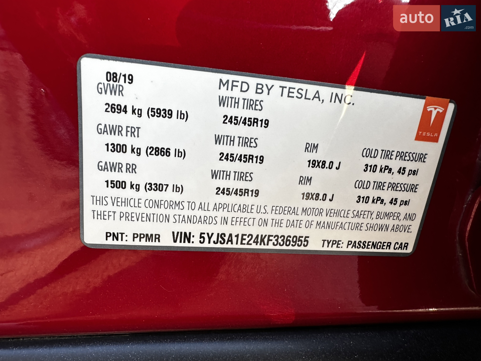 2019 Tesla Model S - мініатюра 13