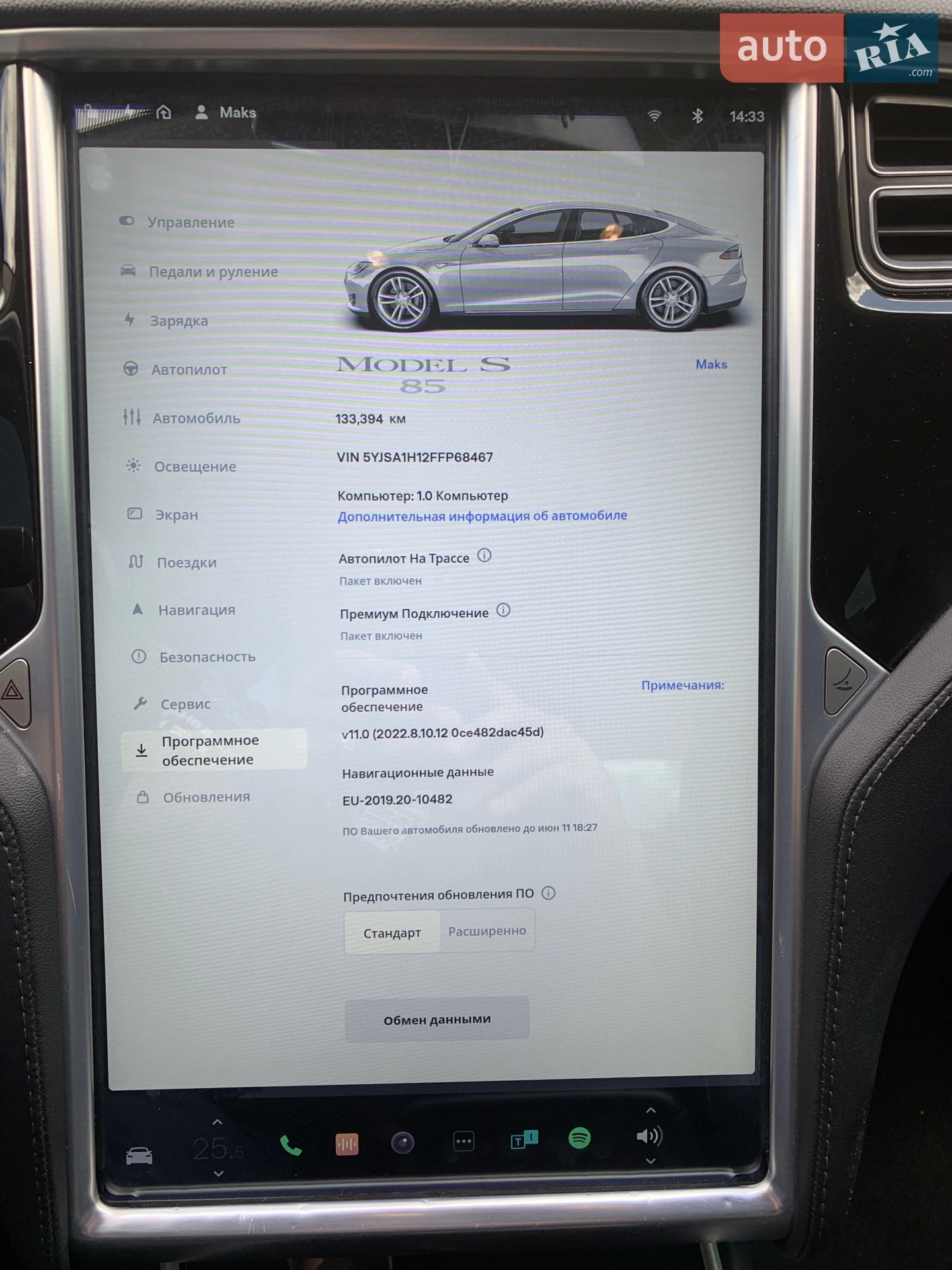 2015 Tesla Model S - мініатюра 16